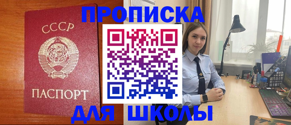 временная регистрация 2025 в Порхове